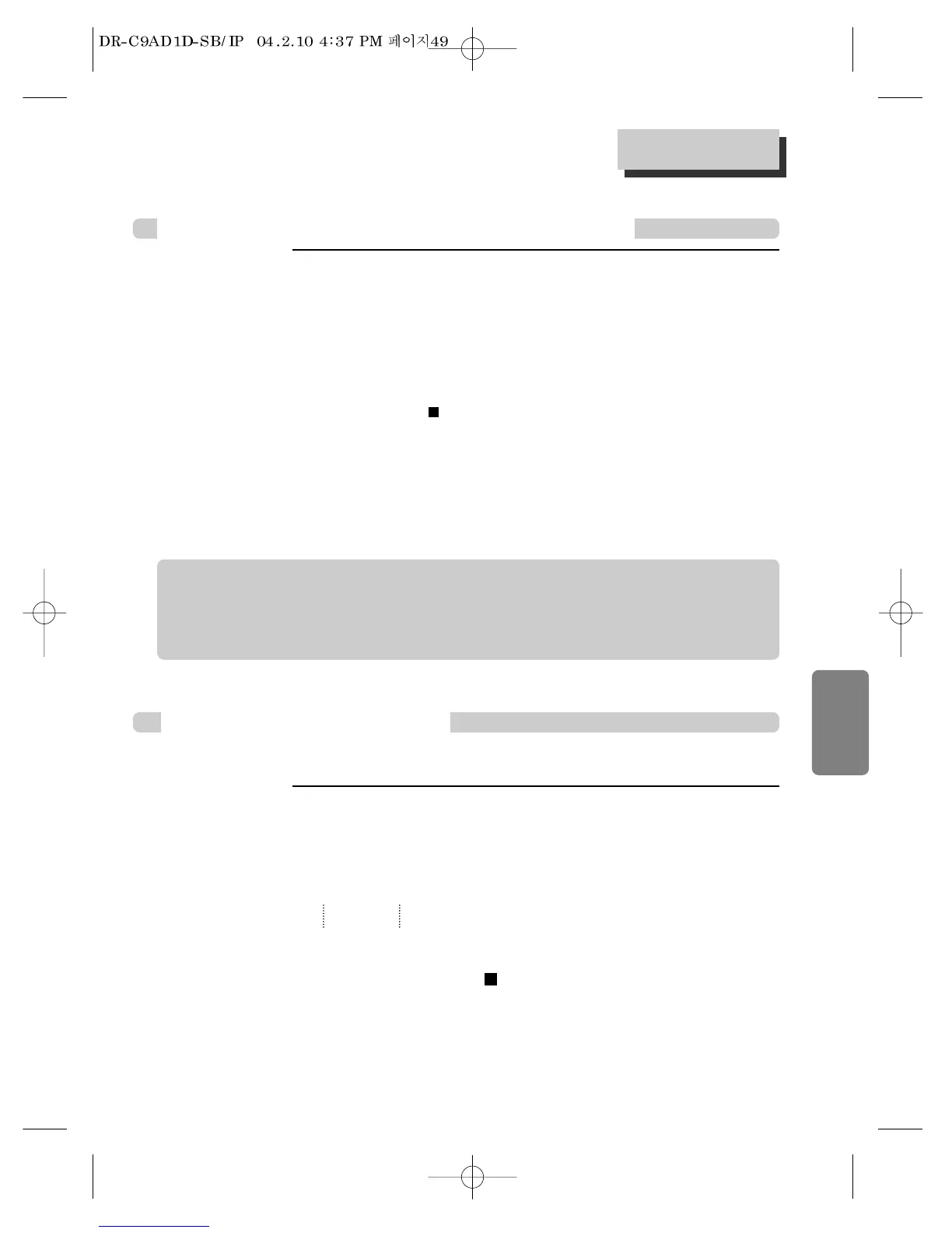 Page #50 background image