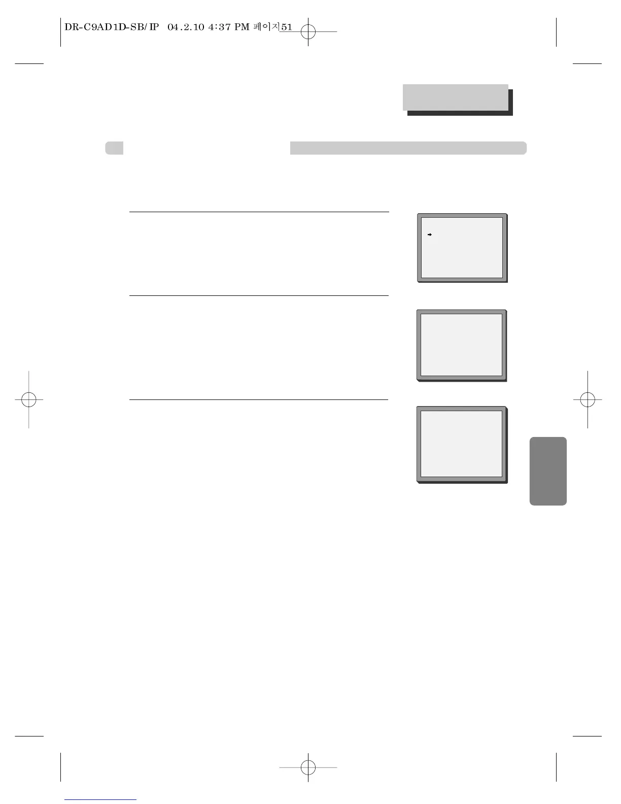 Page #52 background image