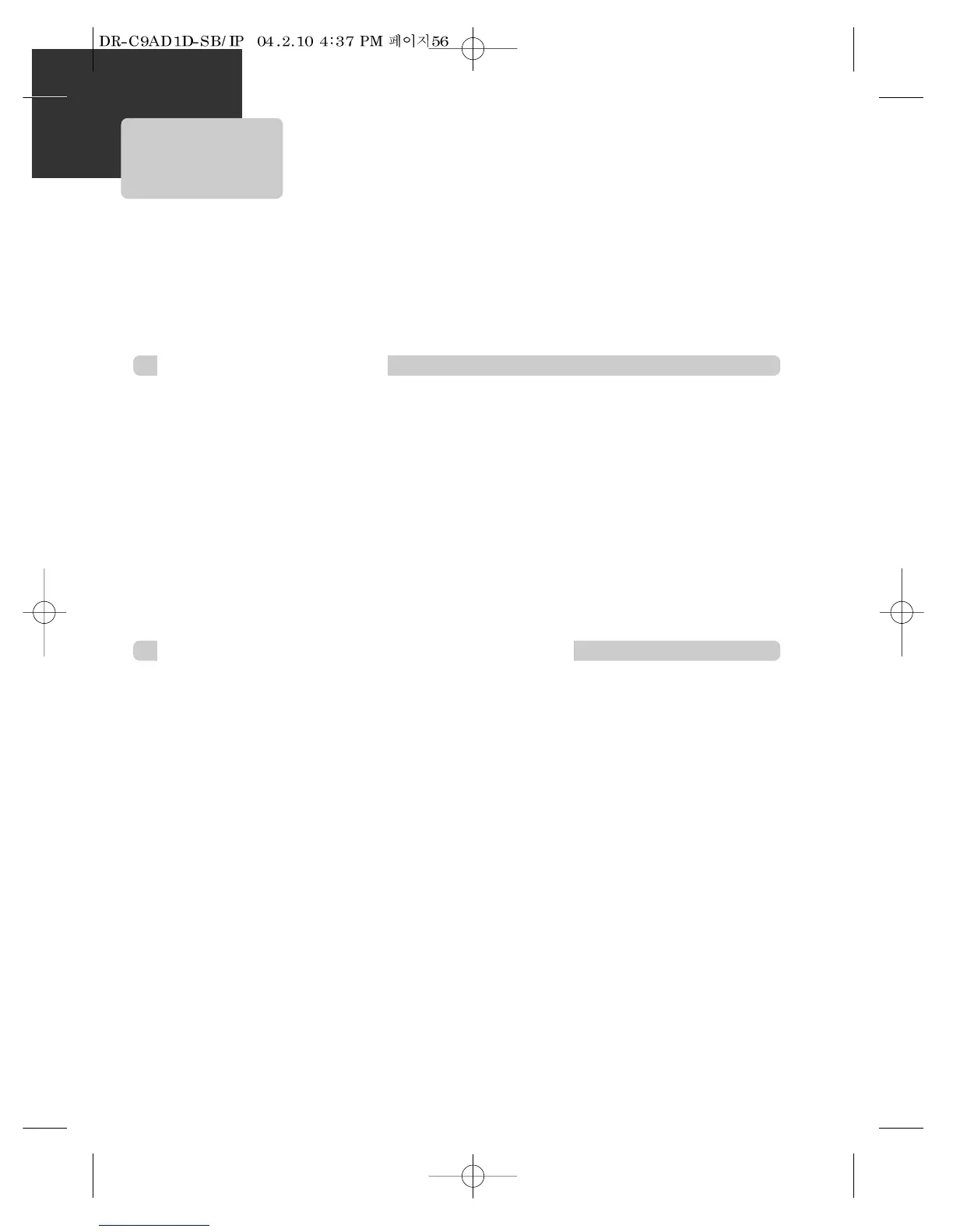 Page #57 background image