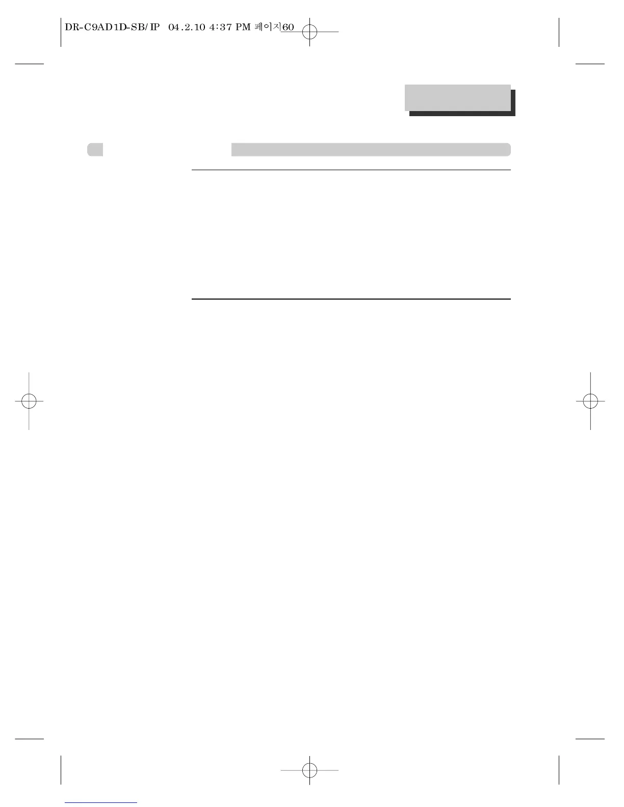 Page #61 background image