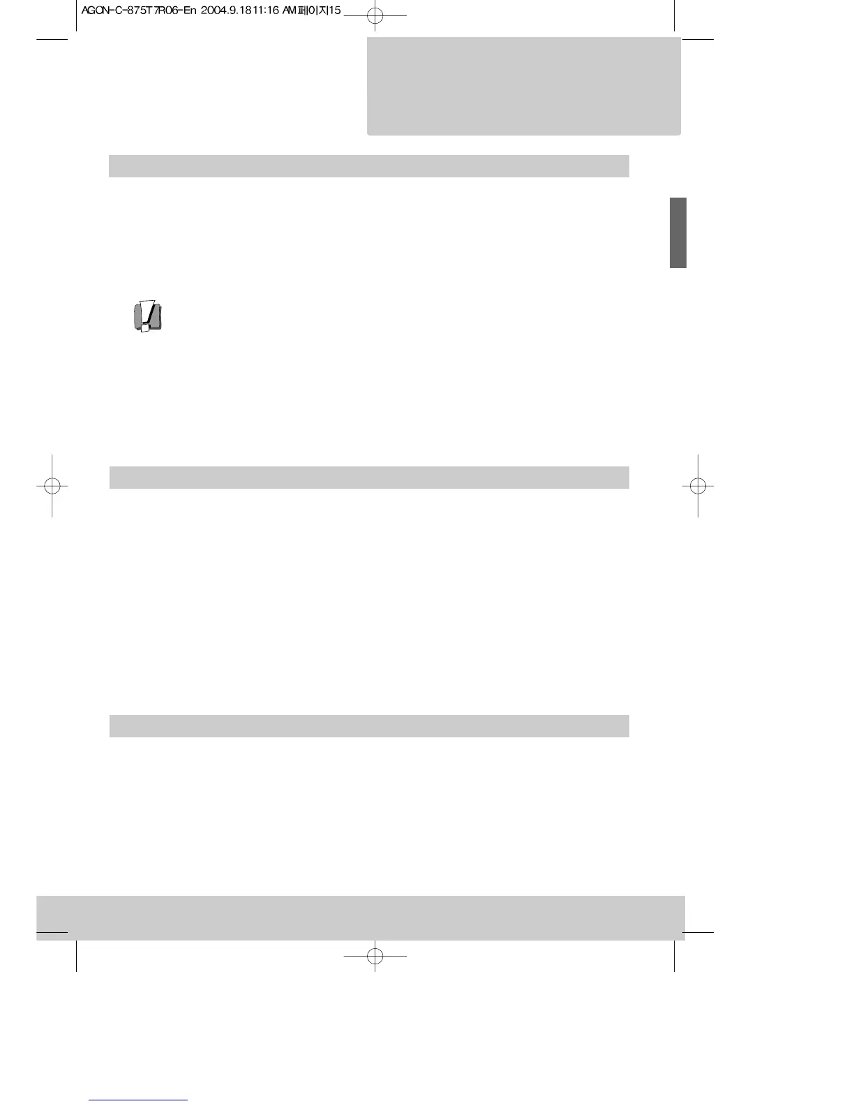 Page #17 background image