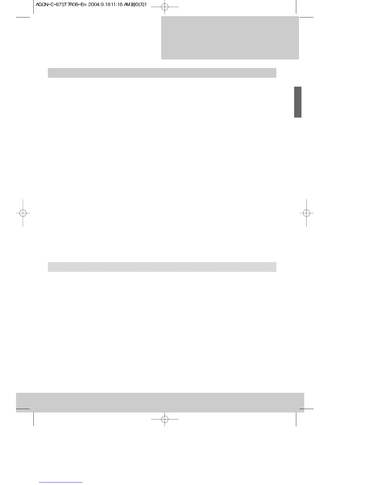 Page #3 background image