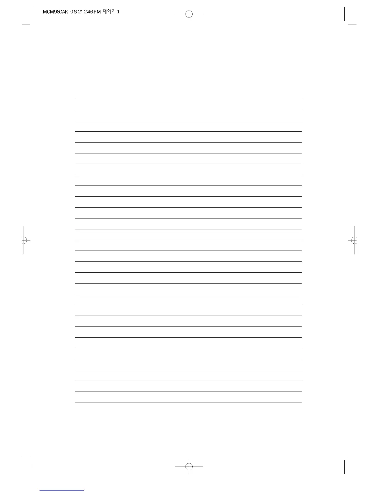 Page #2 background image