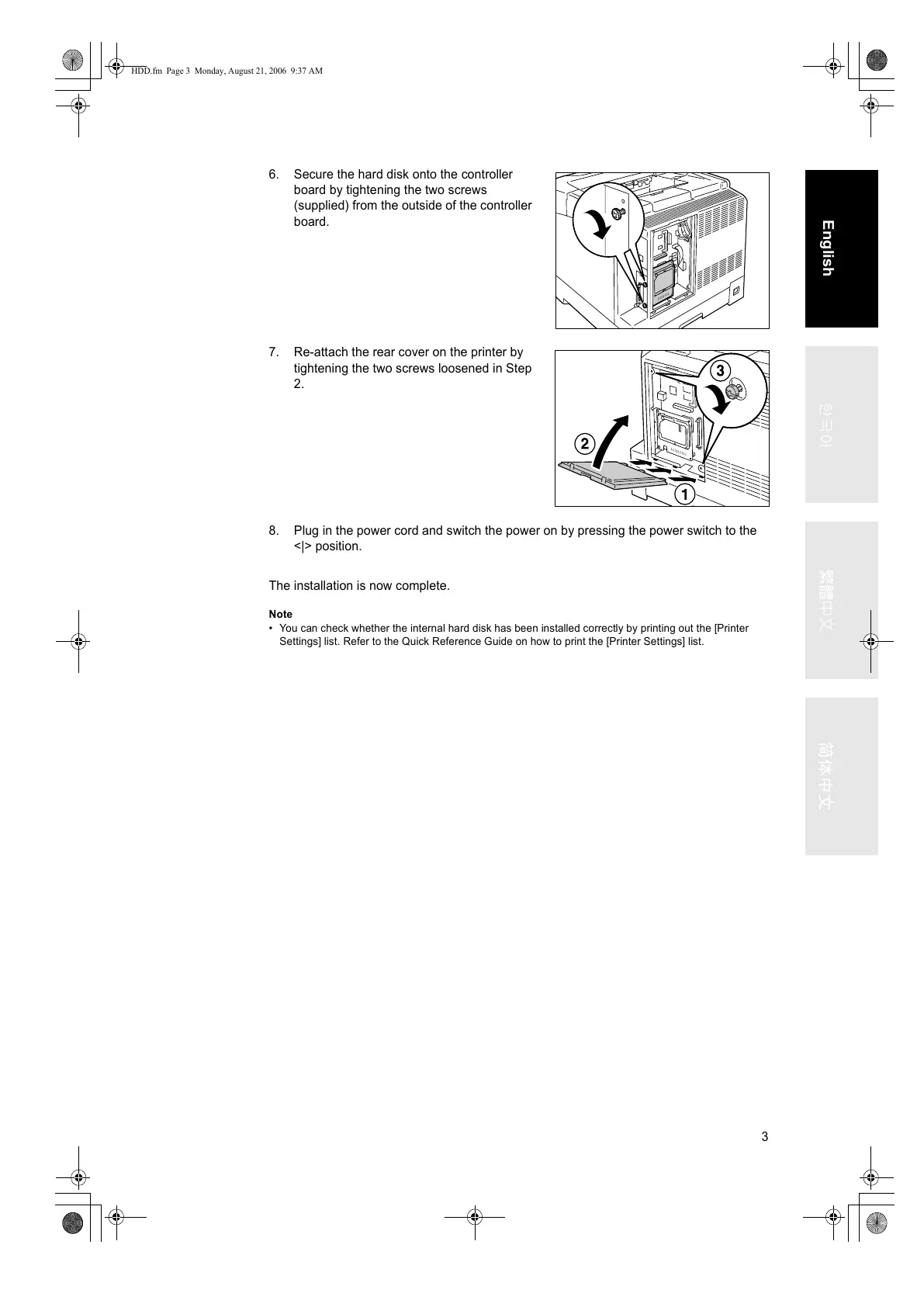 Page #3 background image