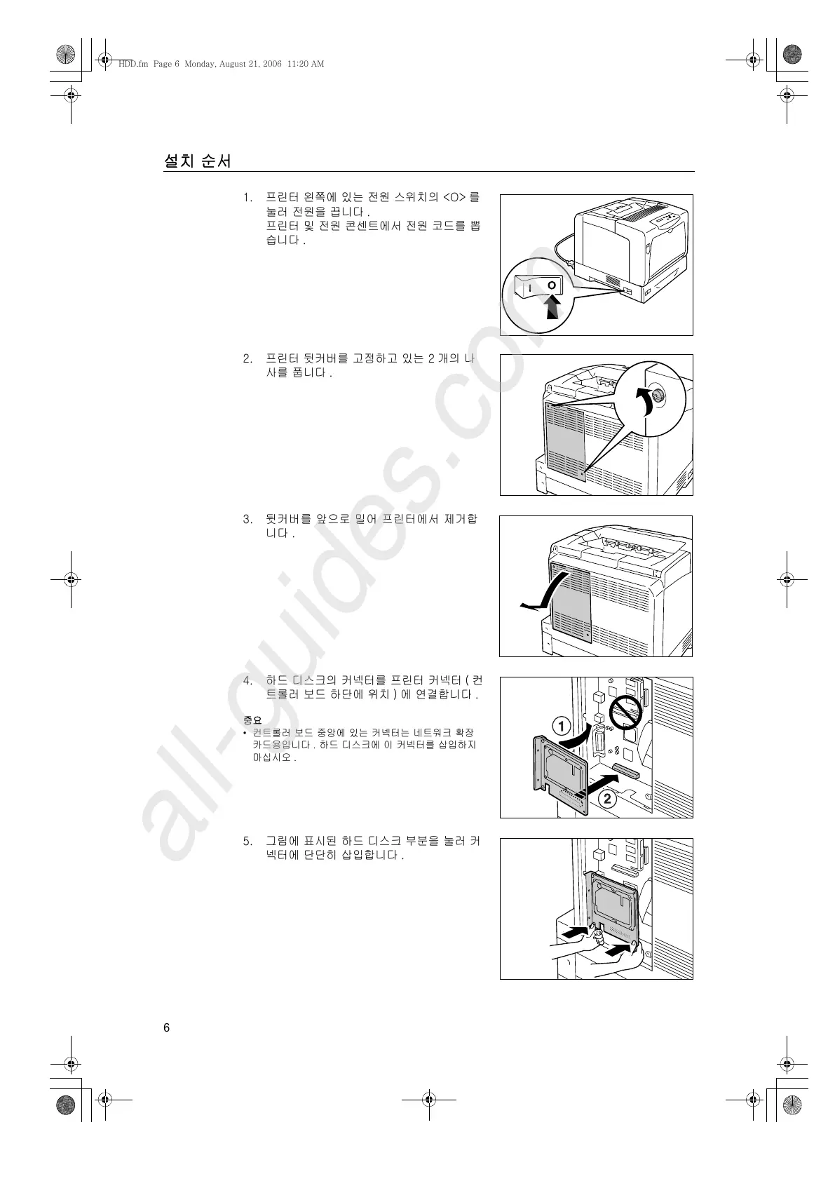 Page #6 background image