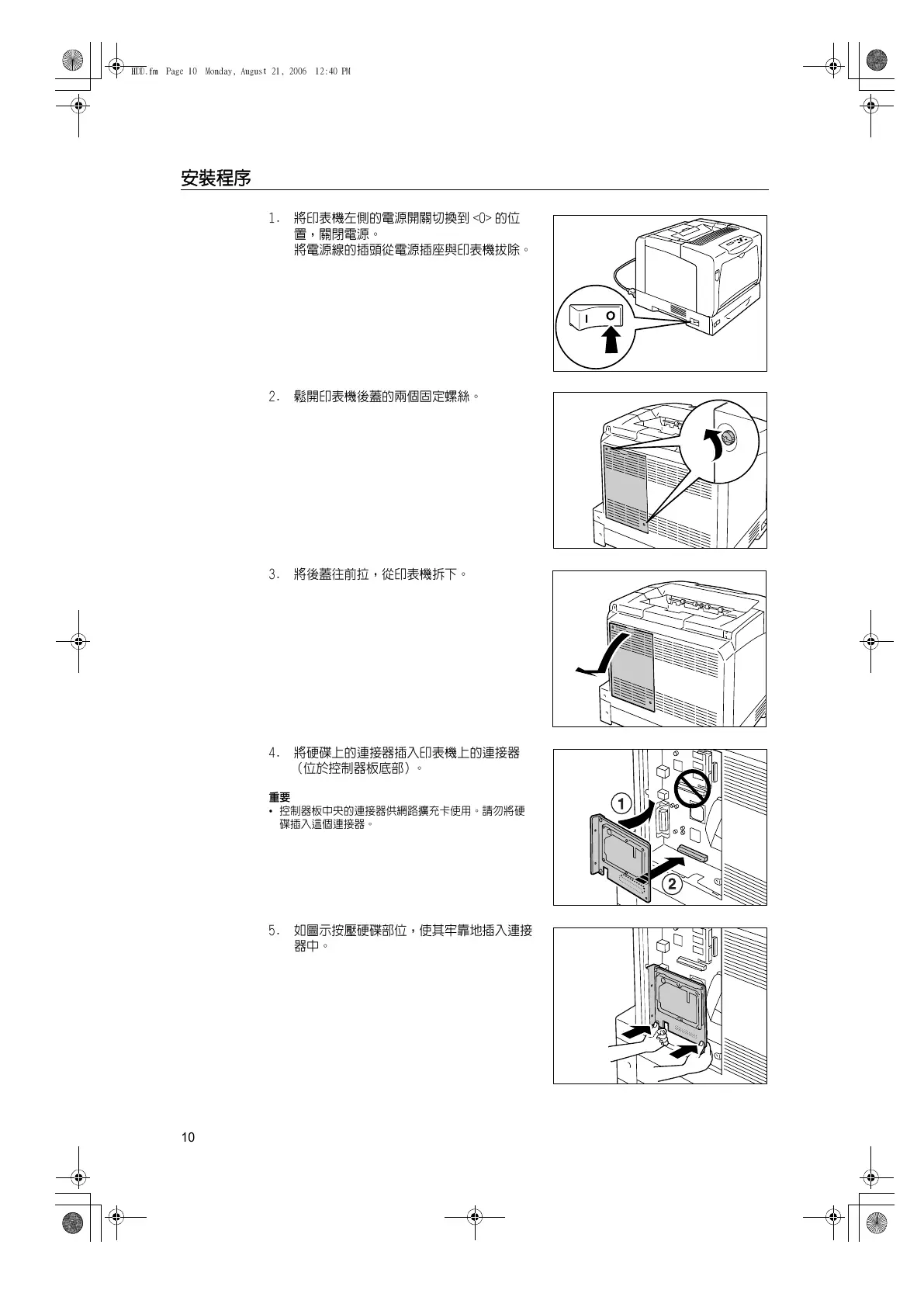 Page #10 background image