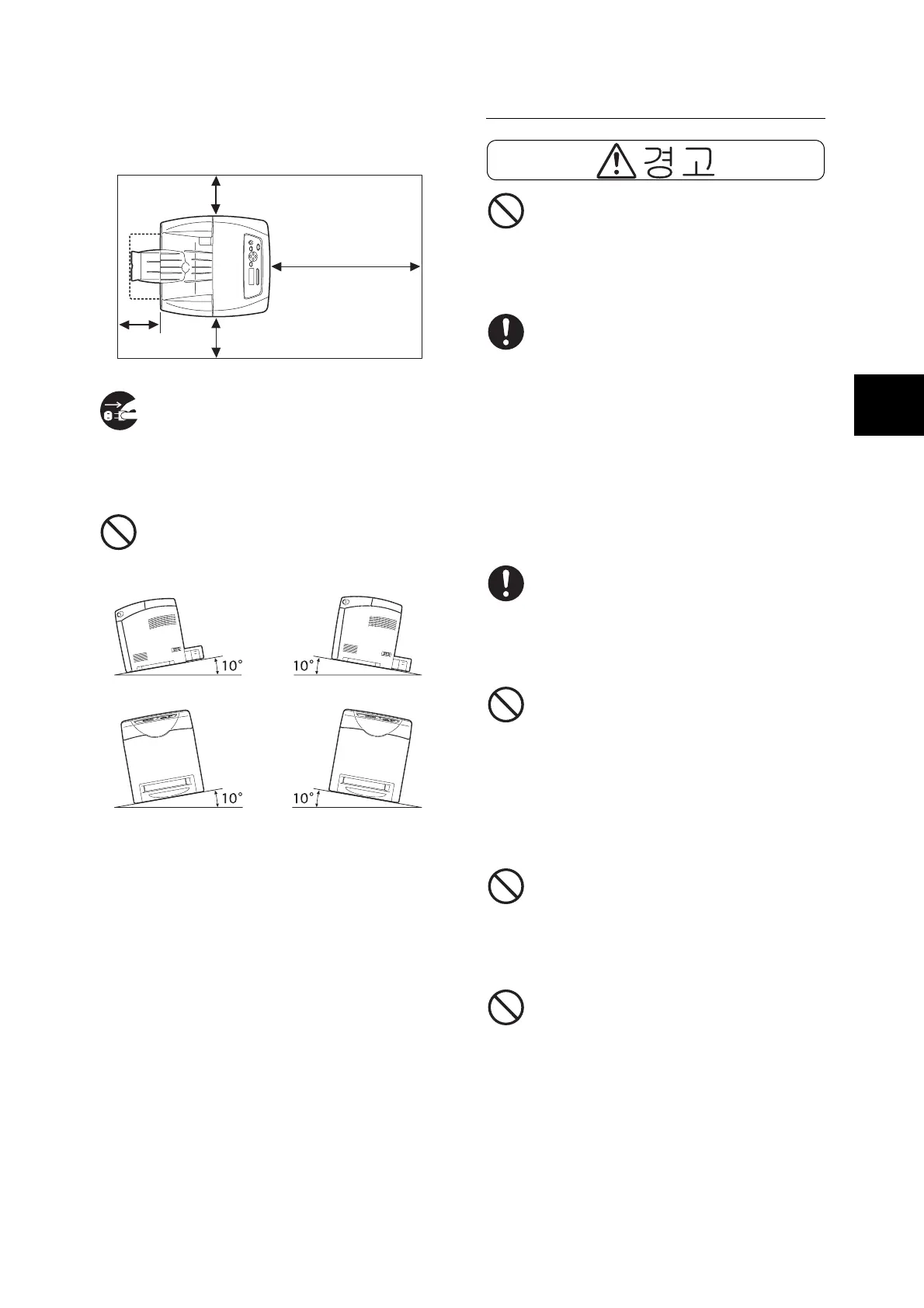 Page #59 background image
