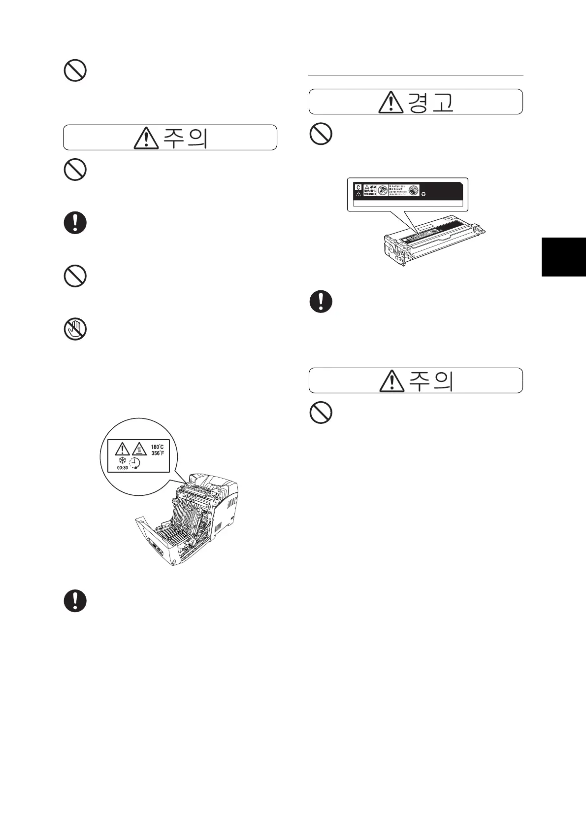 Page #61 background image