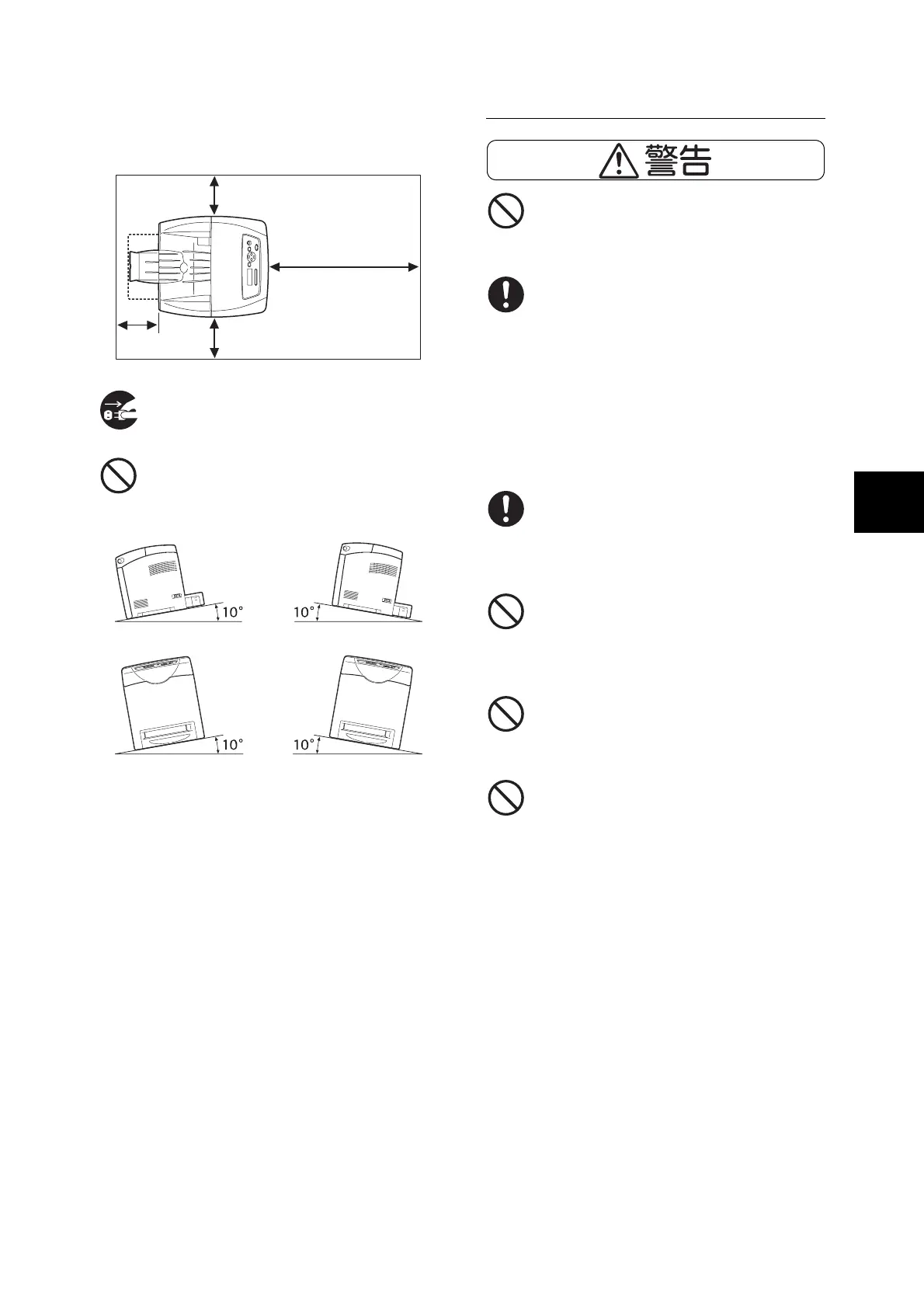 Page #111 background image