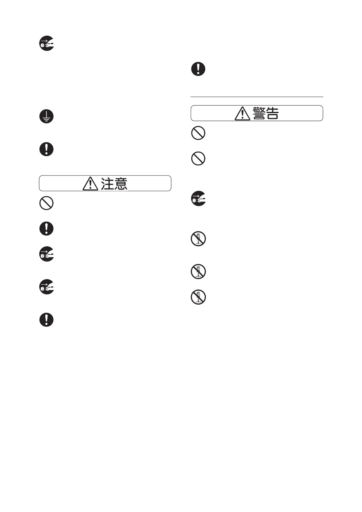 Page #112 background image