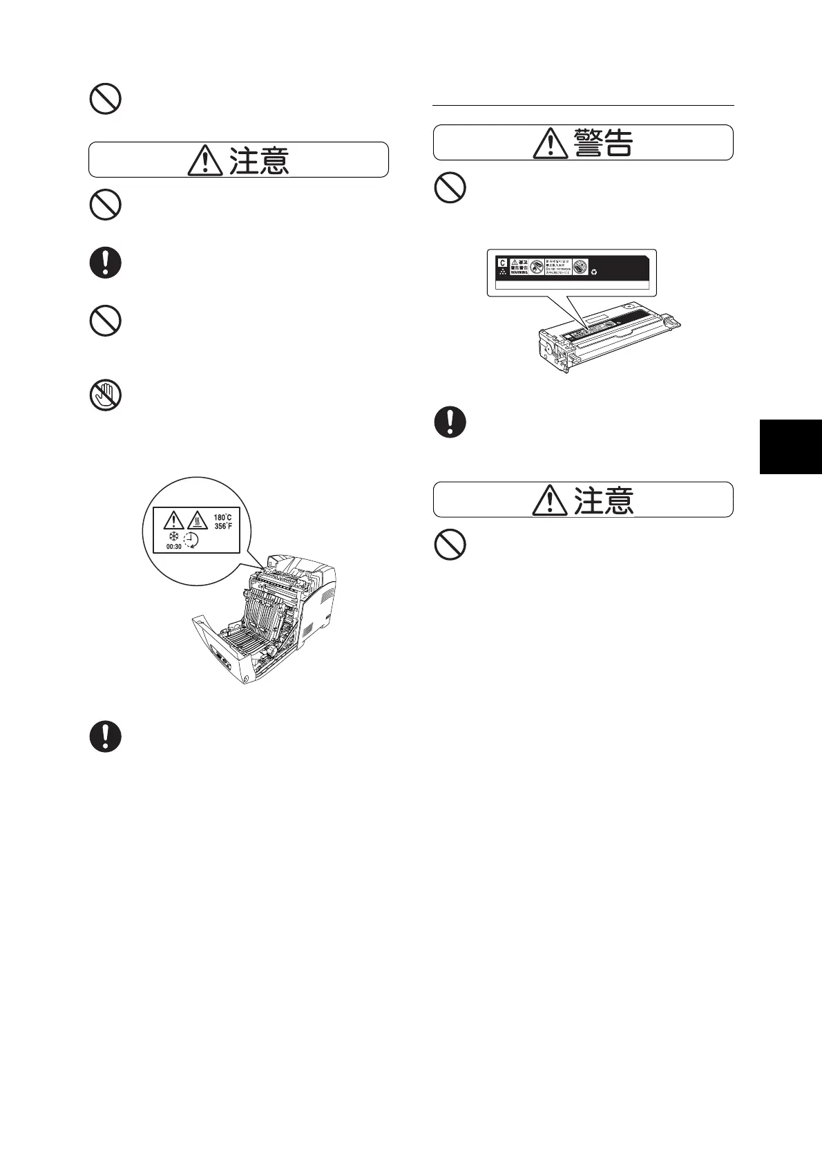 Page #113 background image
