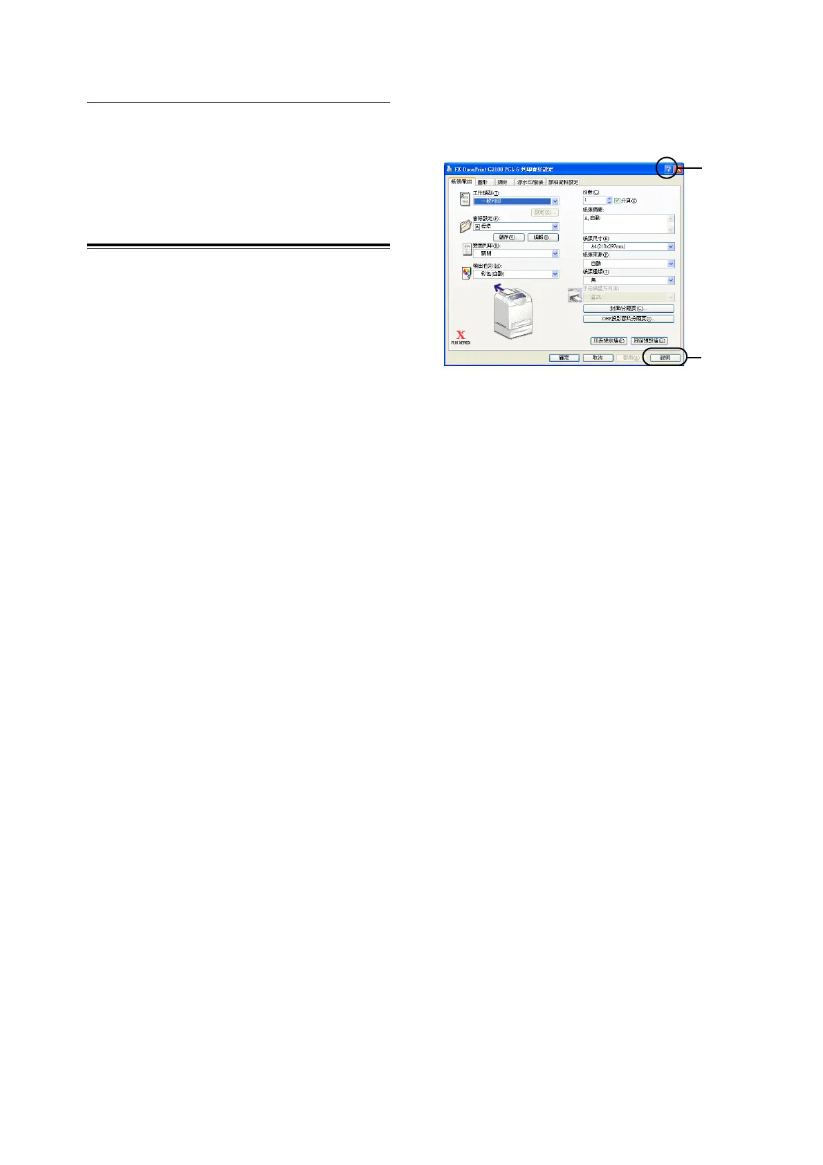 Page #124 background image