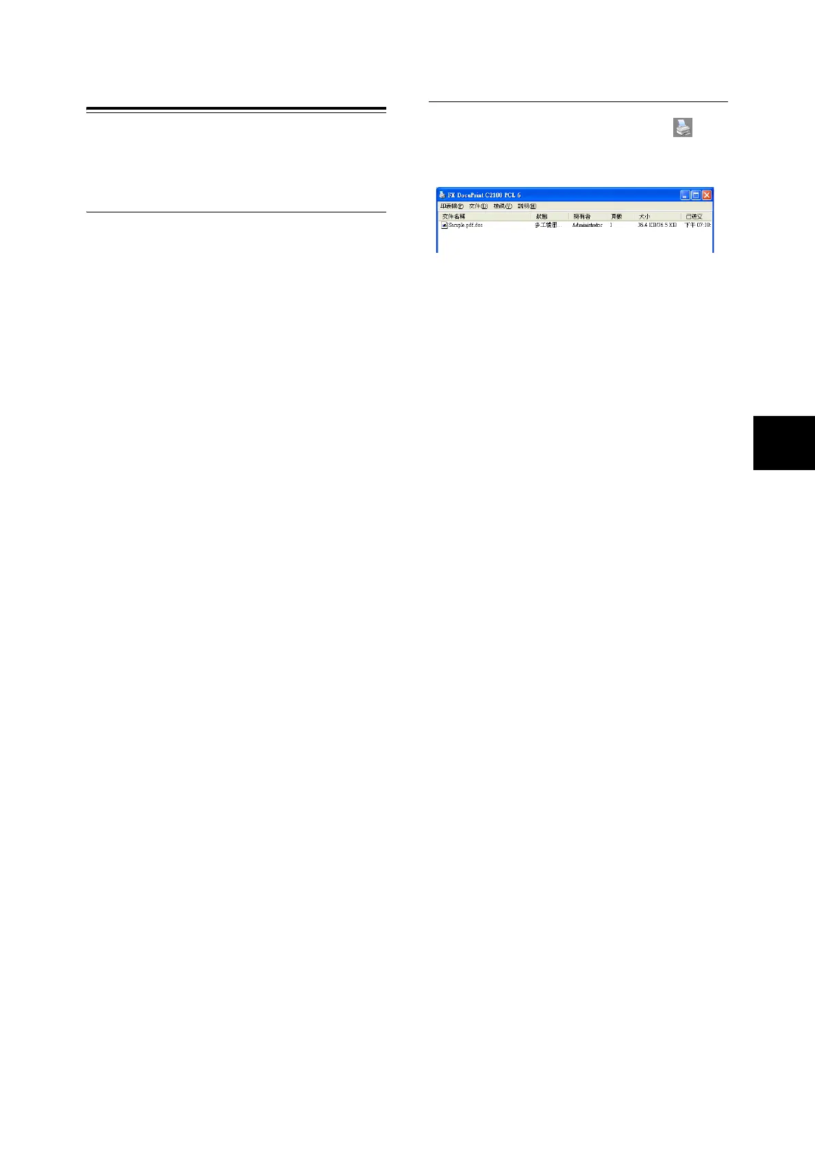 Page #125 background image