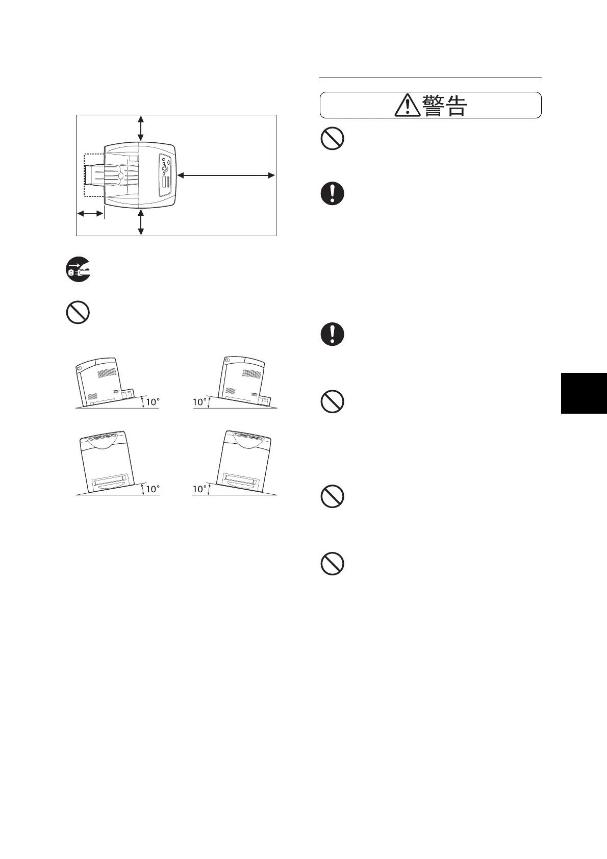 Page #161 background image