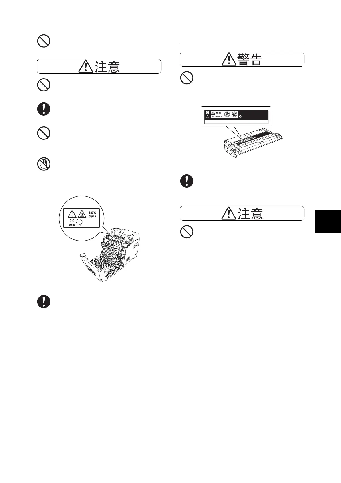 Page #163 background image