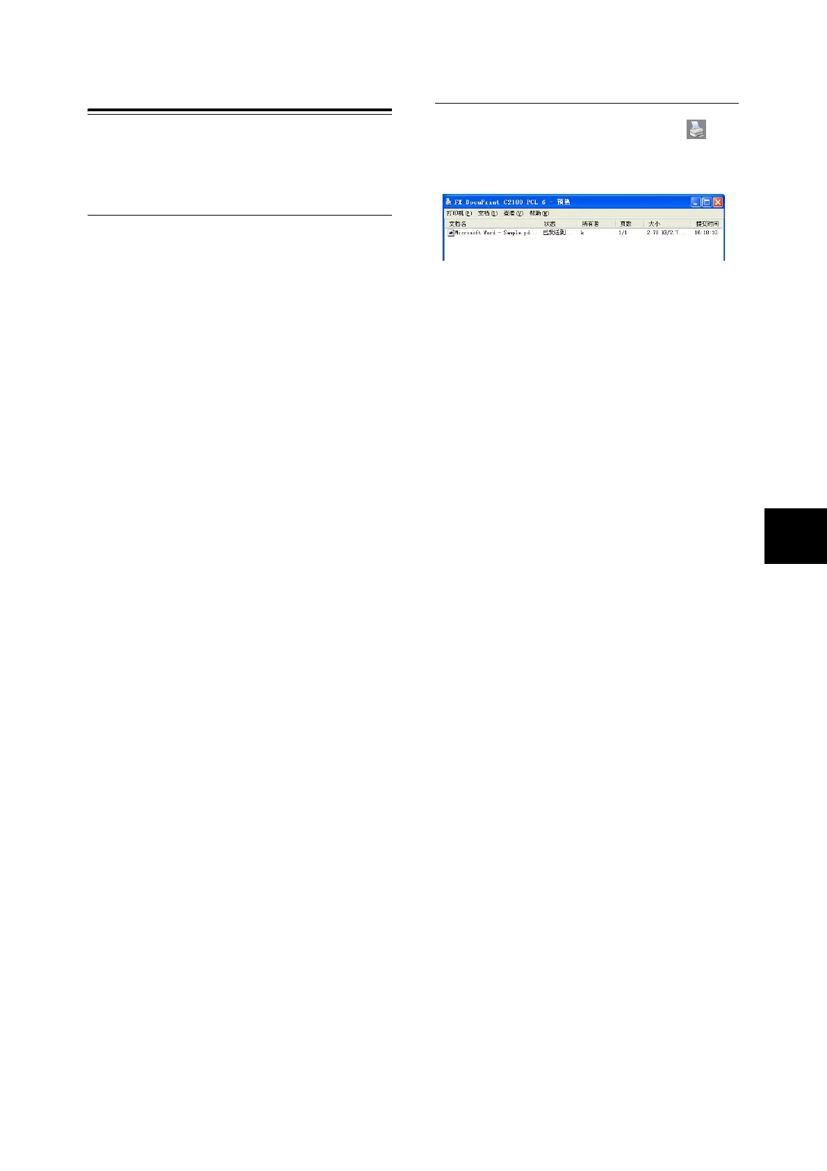 Page #175 background image