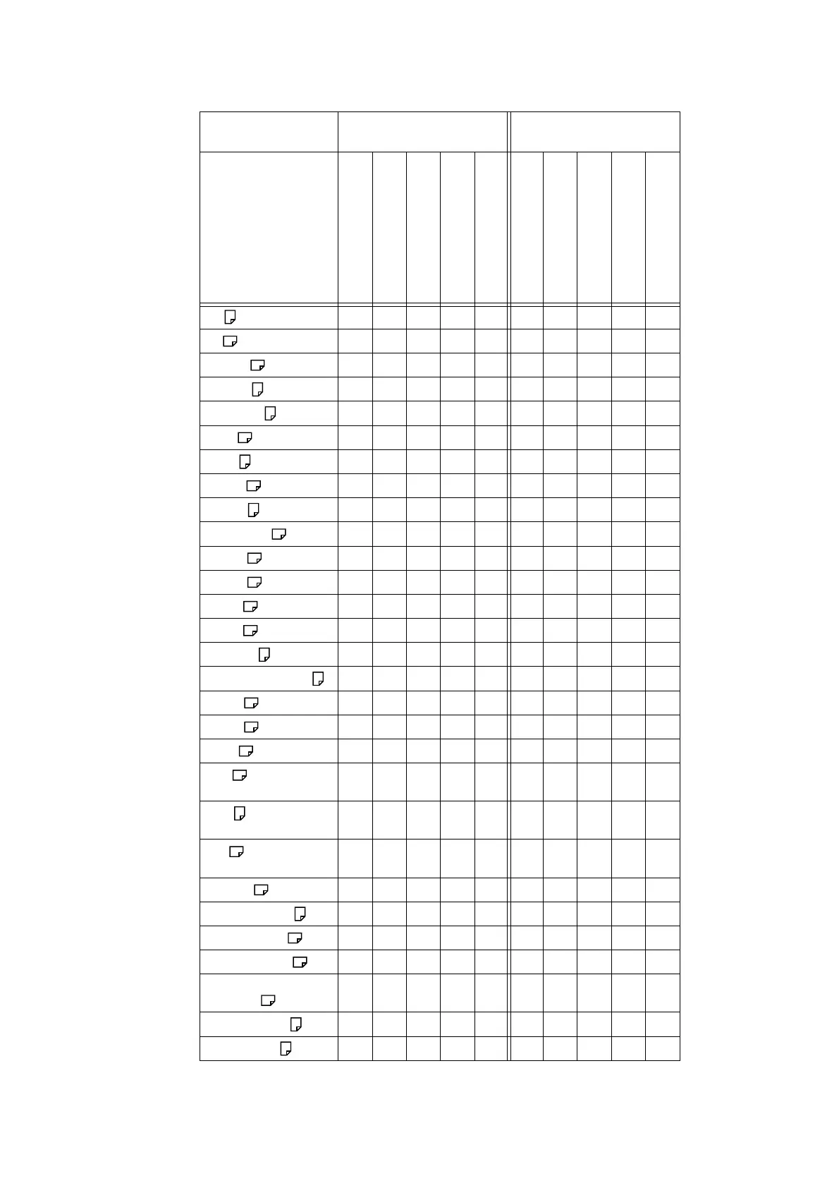 Page #203 background image