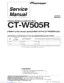 Preview: Service Manual
