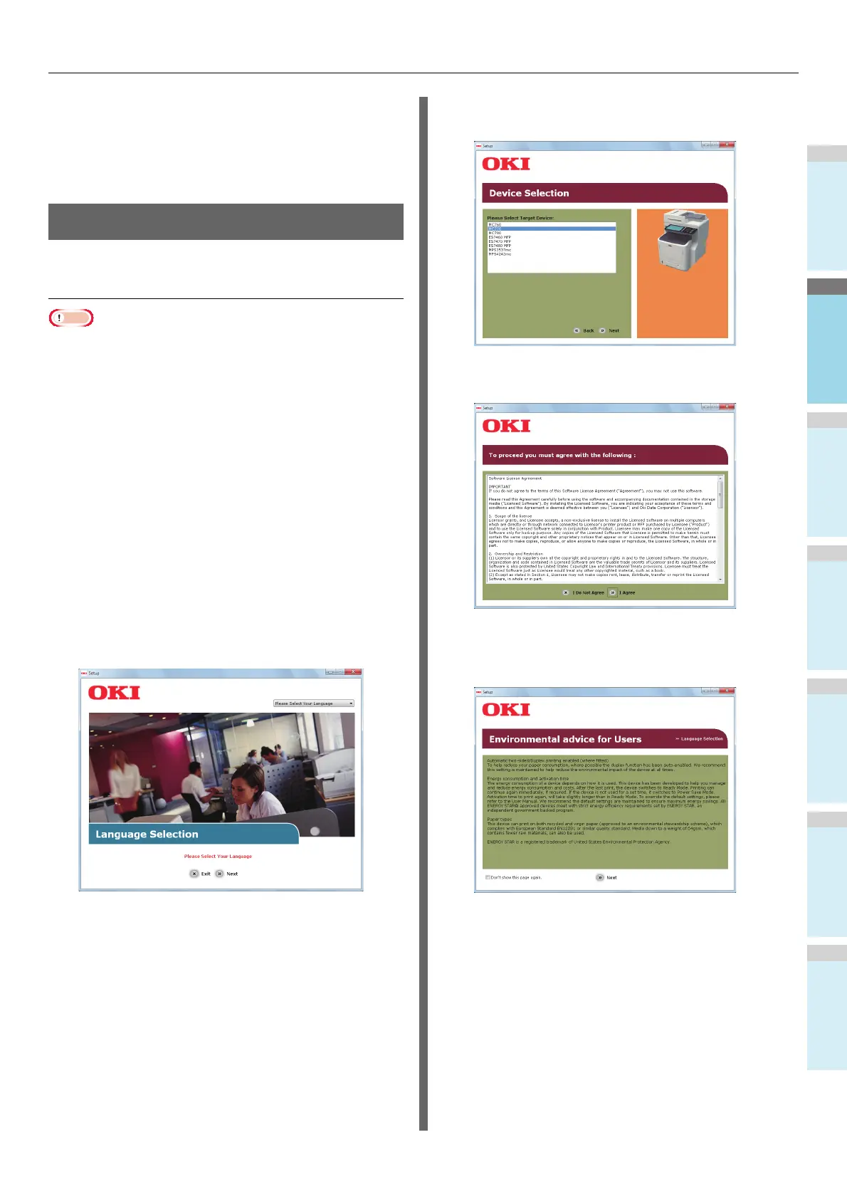 Page #17 background image