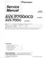 Preview: Service Manual