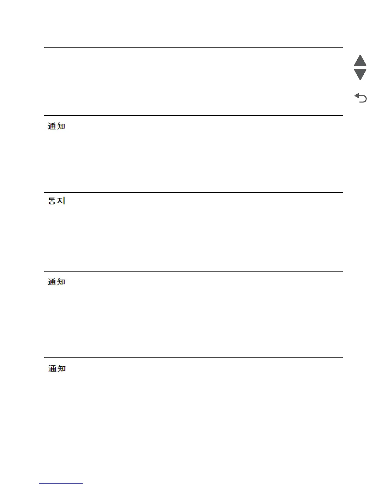 Page #25 background image