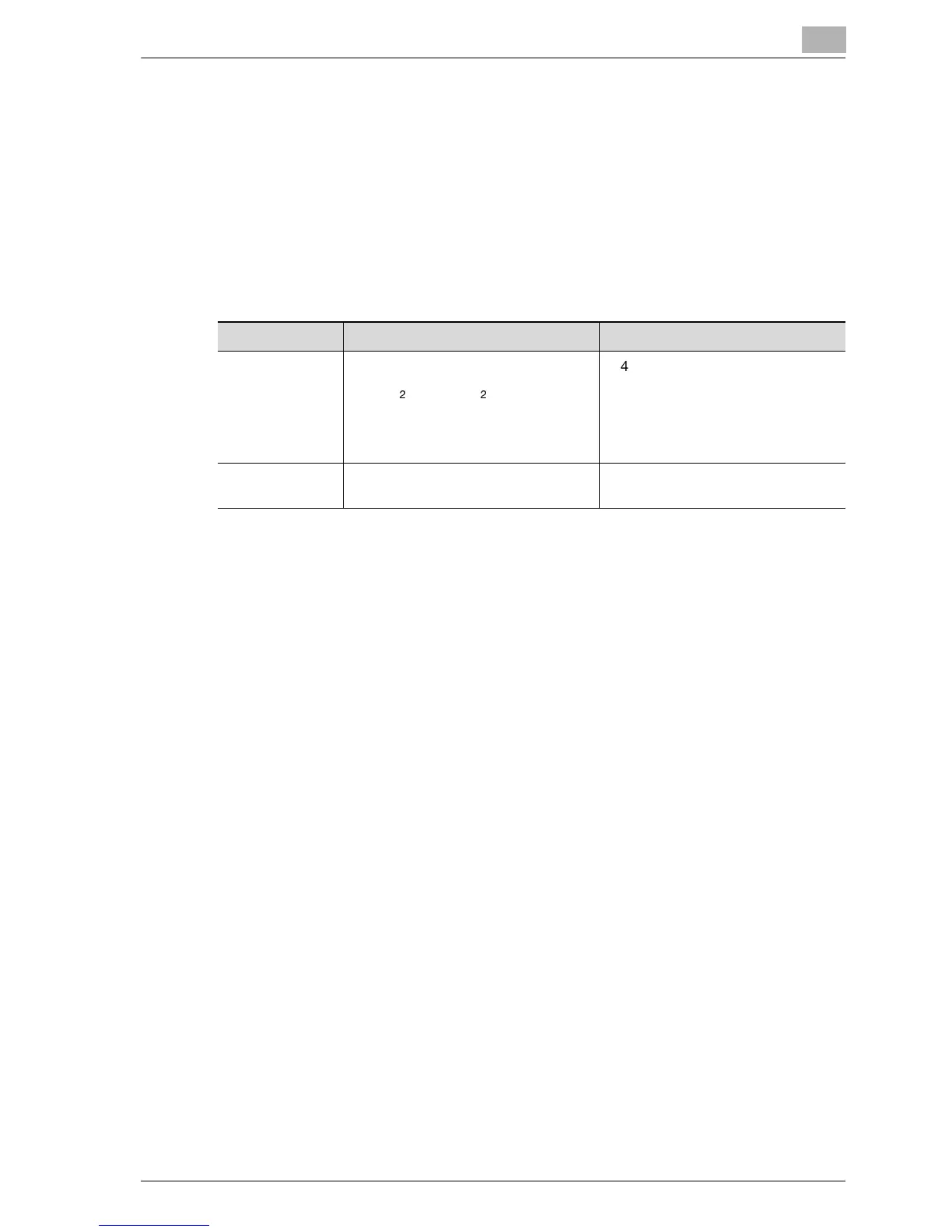 Page #71 background image
