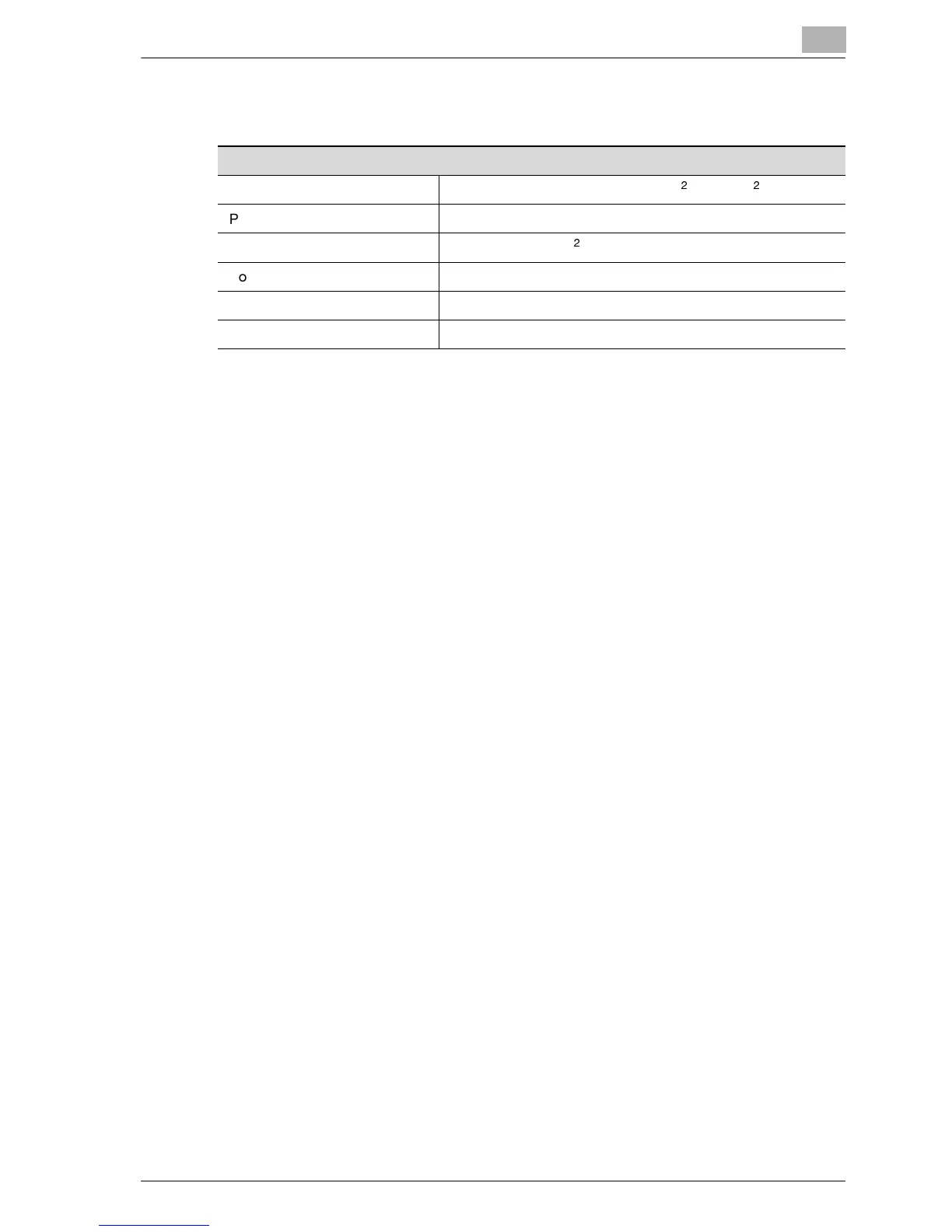 Page #155 background image