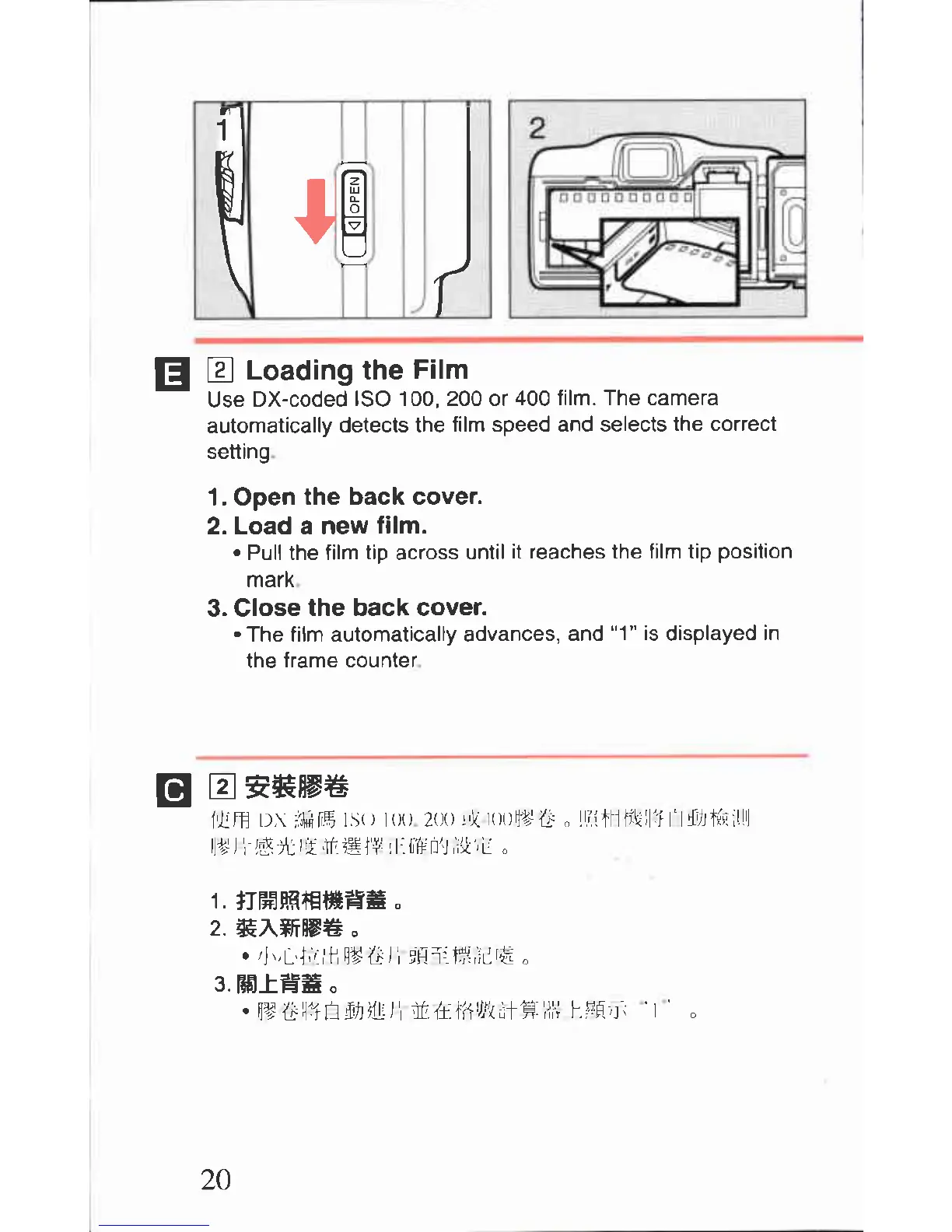 Page #20 background image