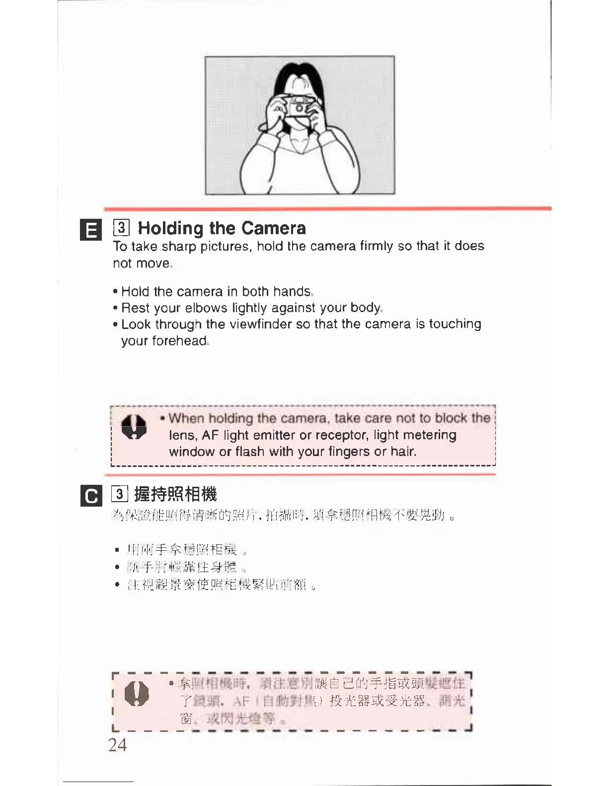 Page #24 background image