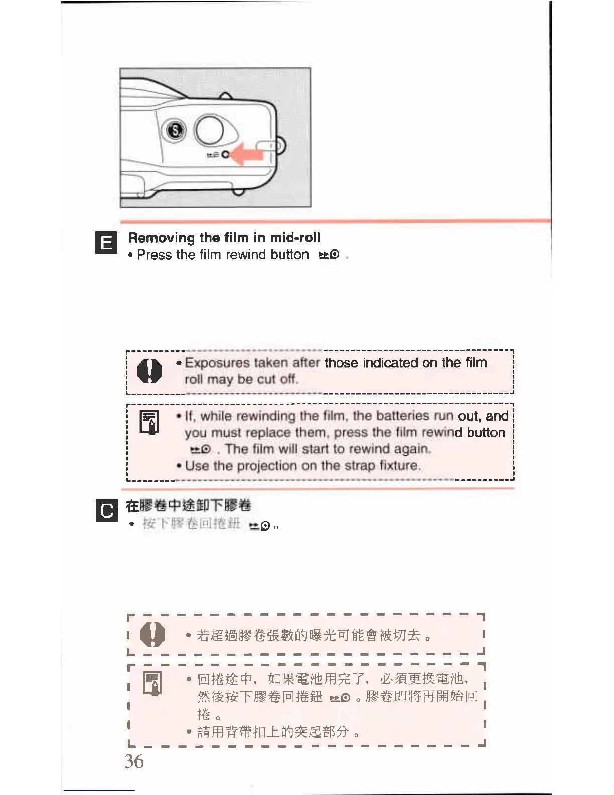 Page #36 background image