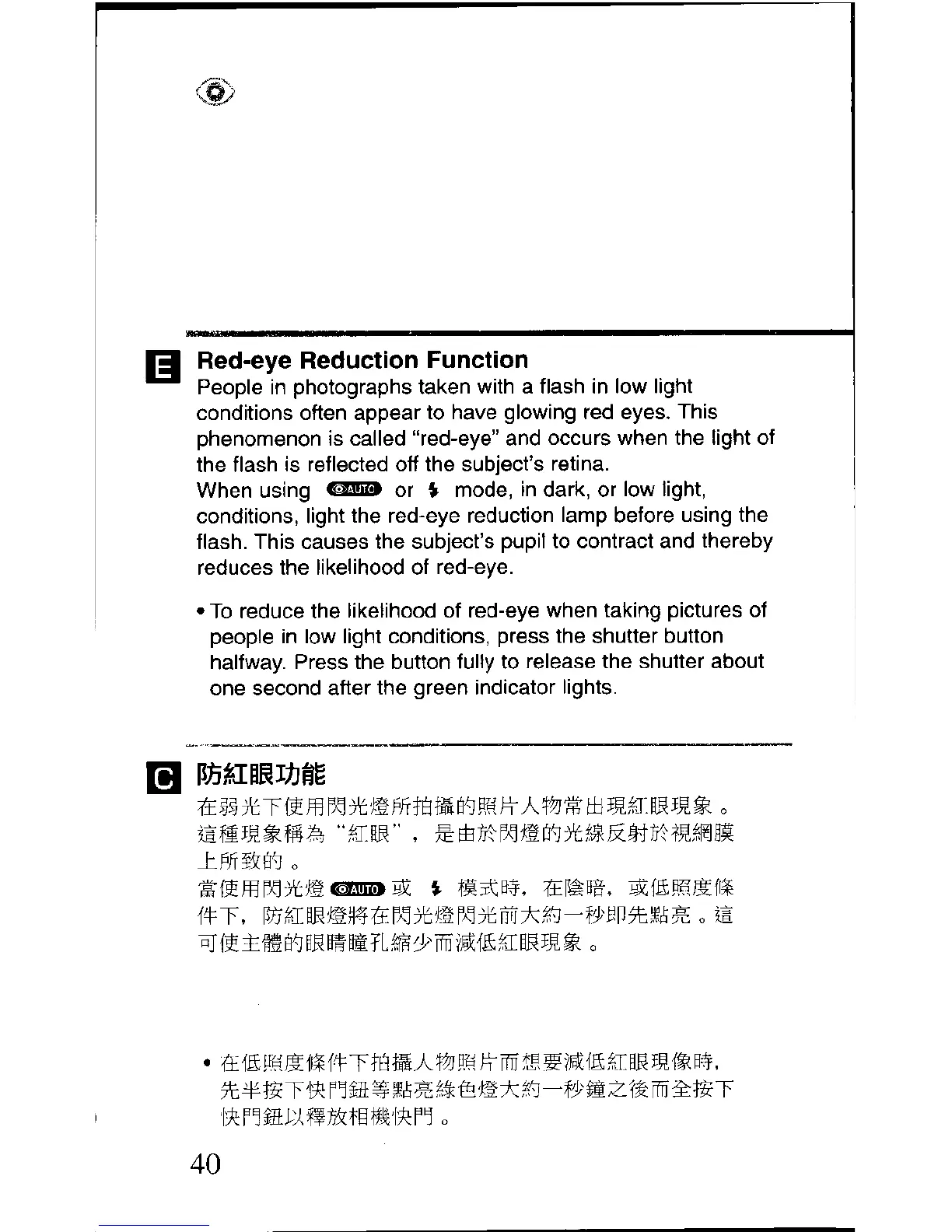 Page #40 background image