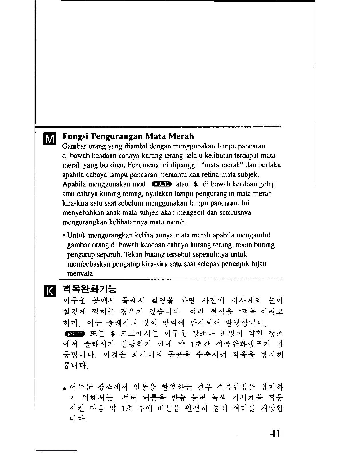 Page #41 background image