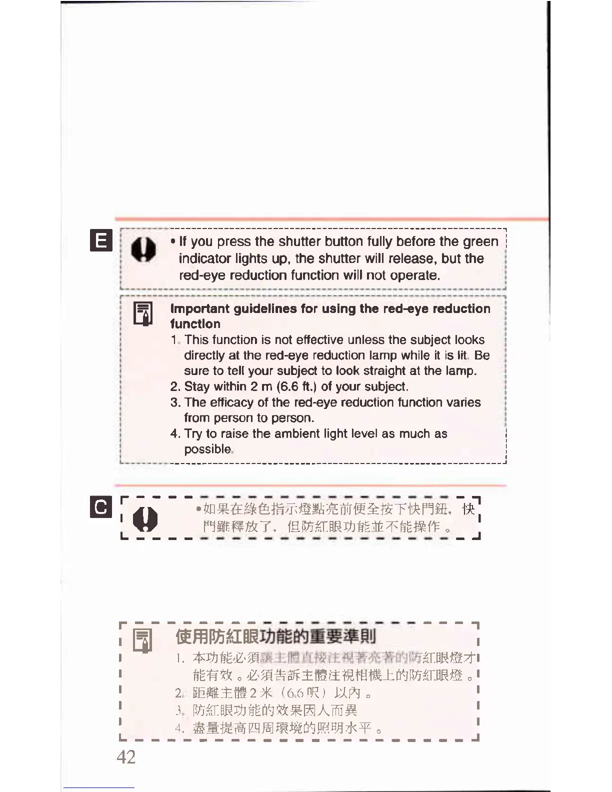 Page #42 background image