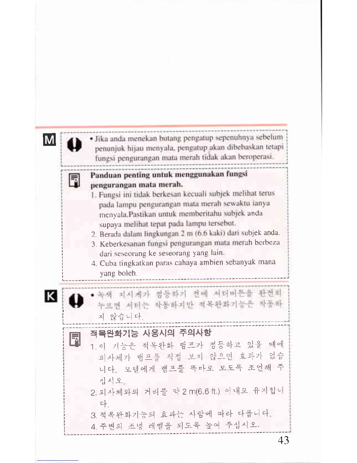 Page #43 background image