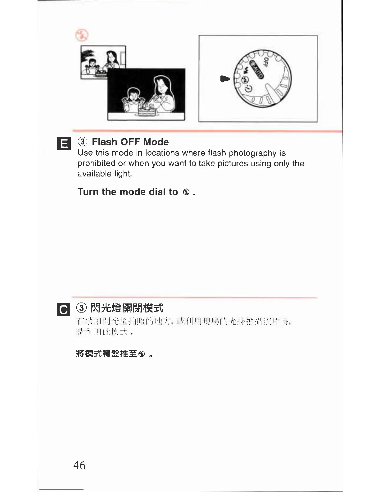Page #46 background image