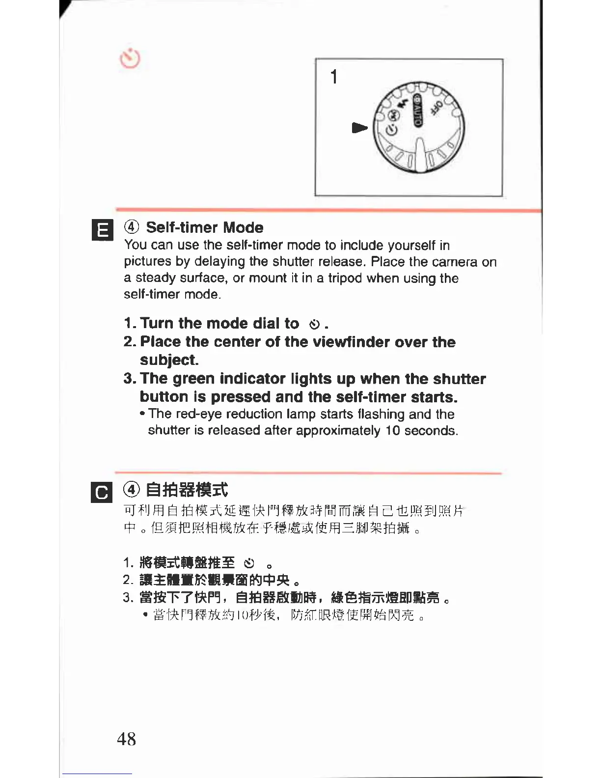 Page #48 background image