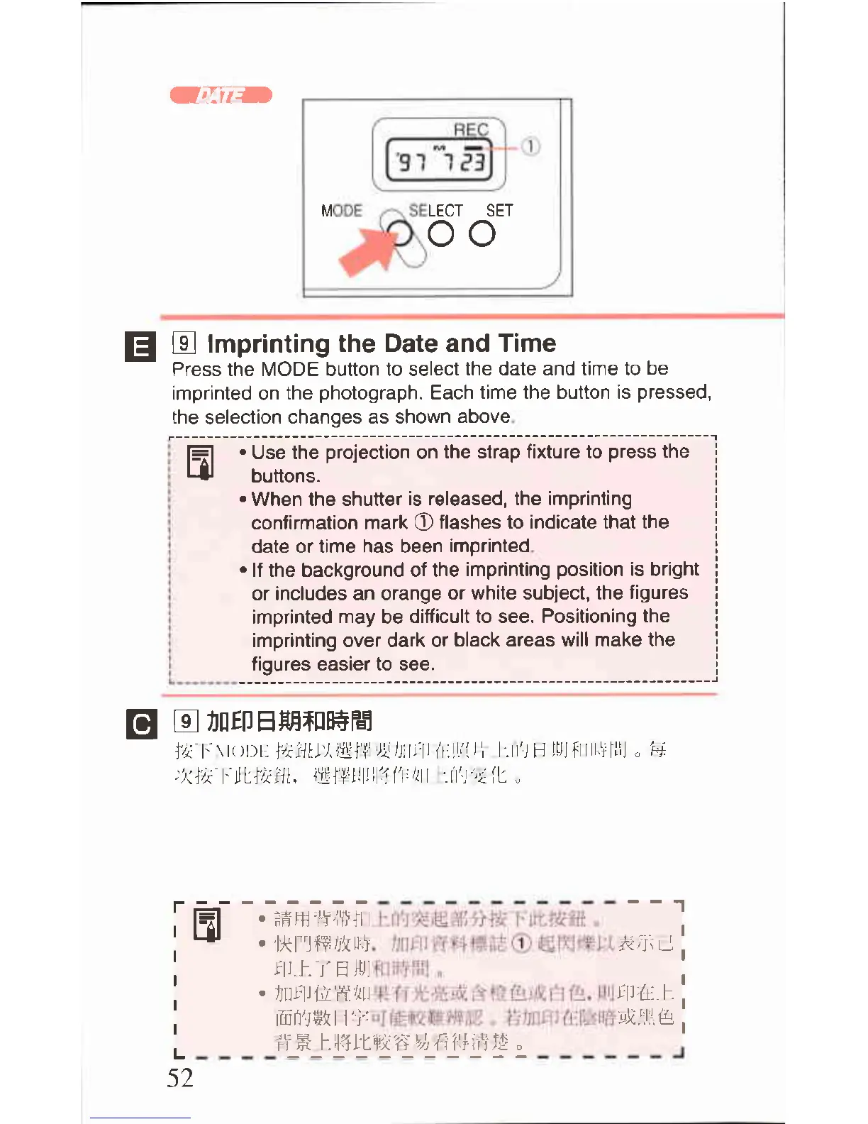 Page #52 background image