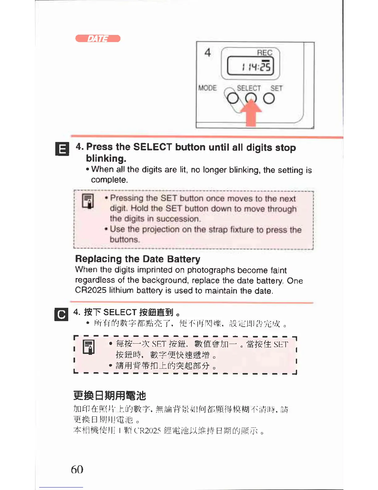 Page #60 background image