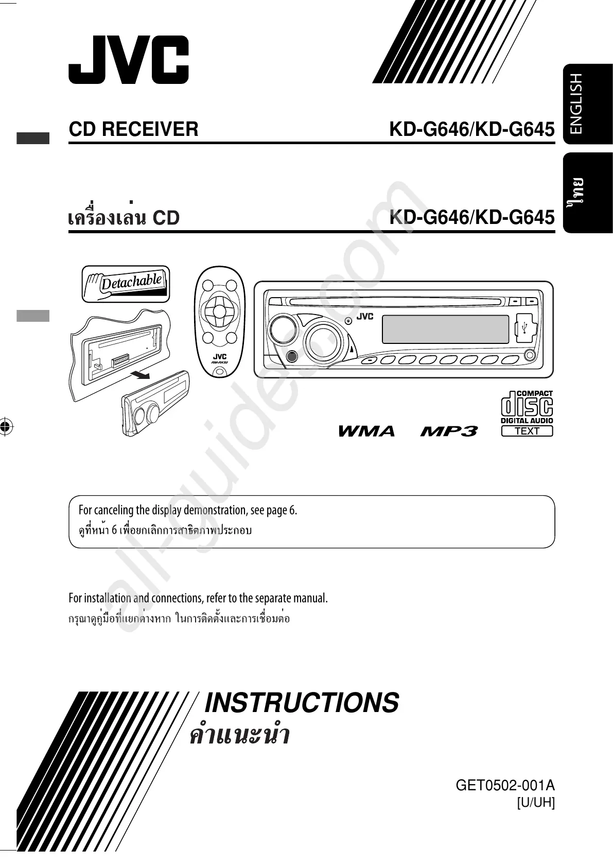 Page #141 background image