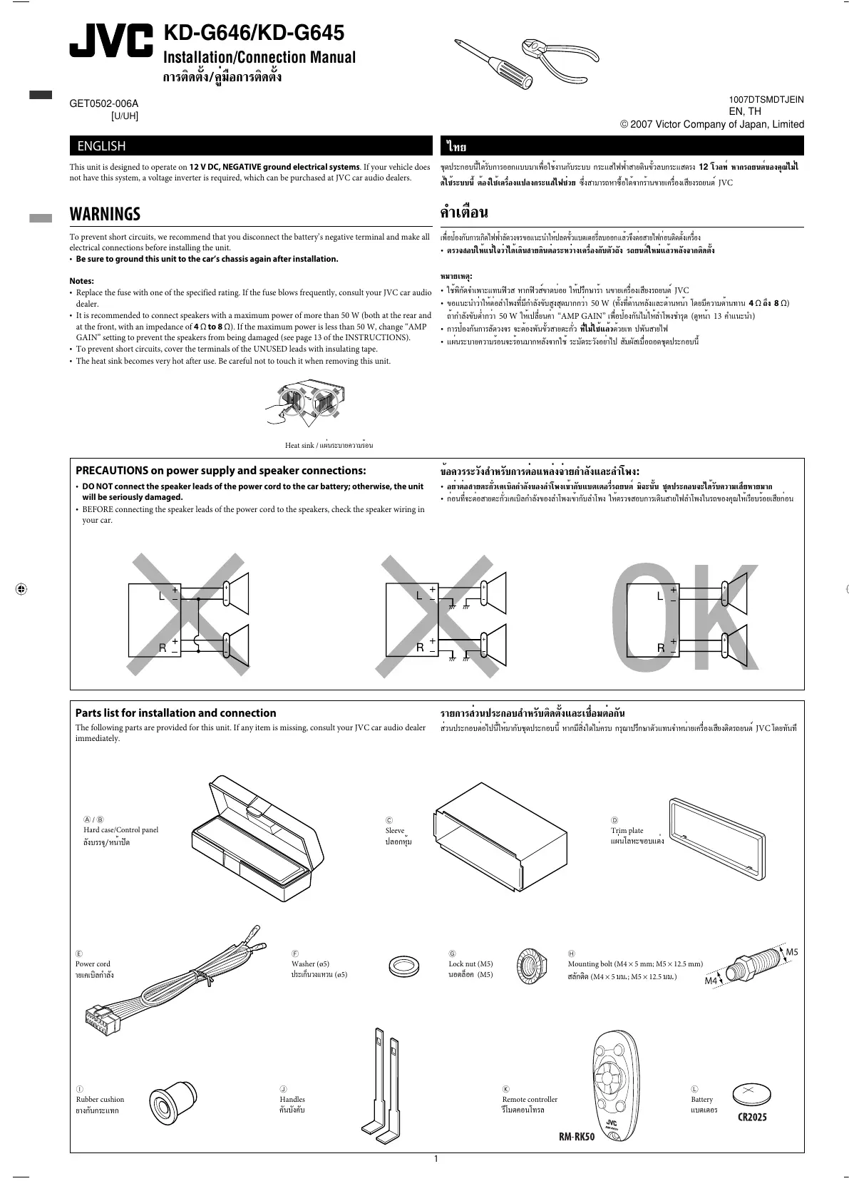 Page #163 background image