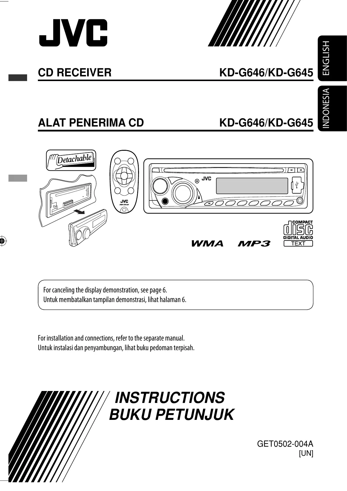Page #167 background image