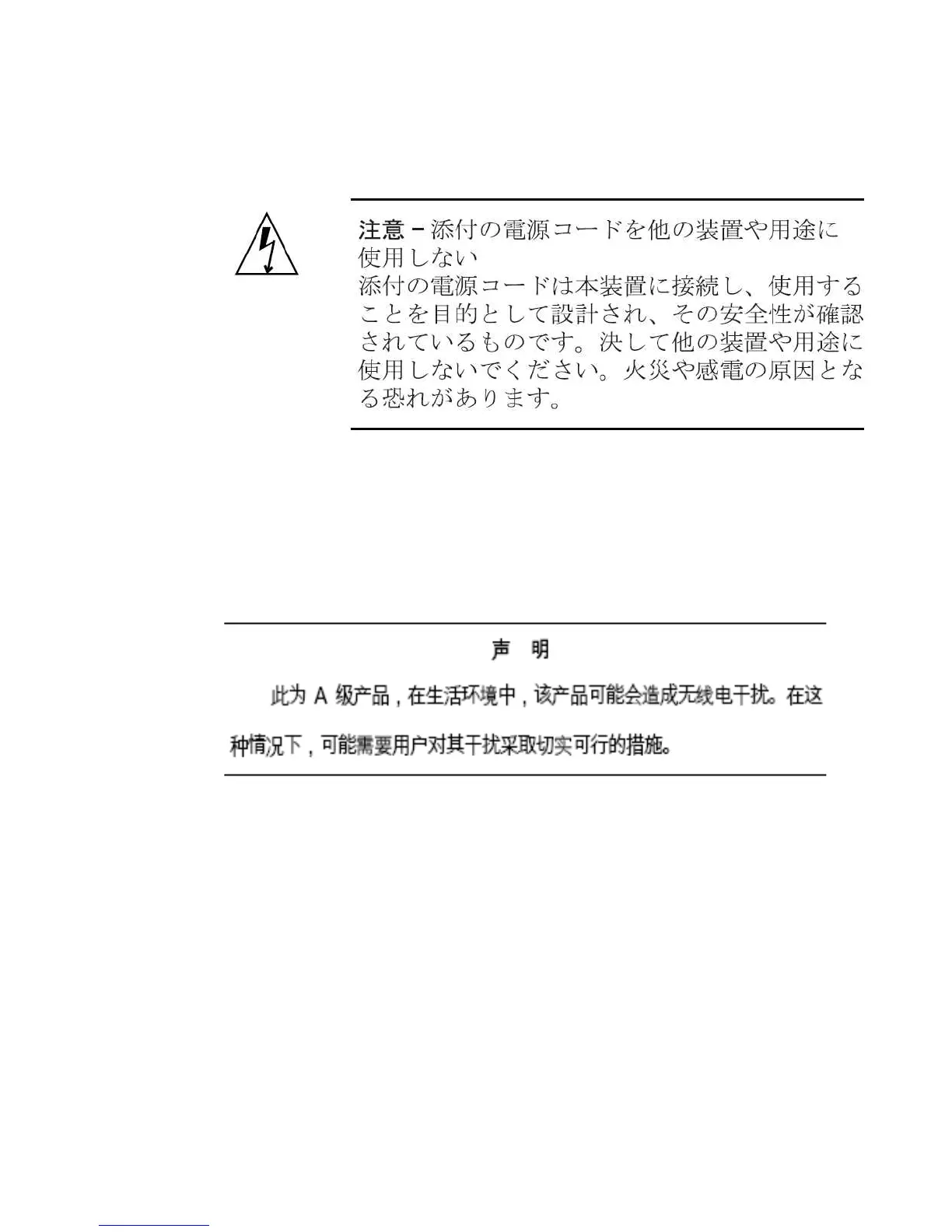 Page #429 background image