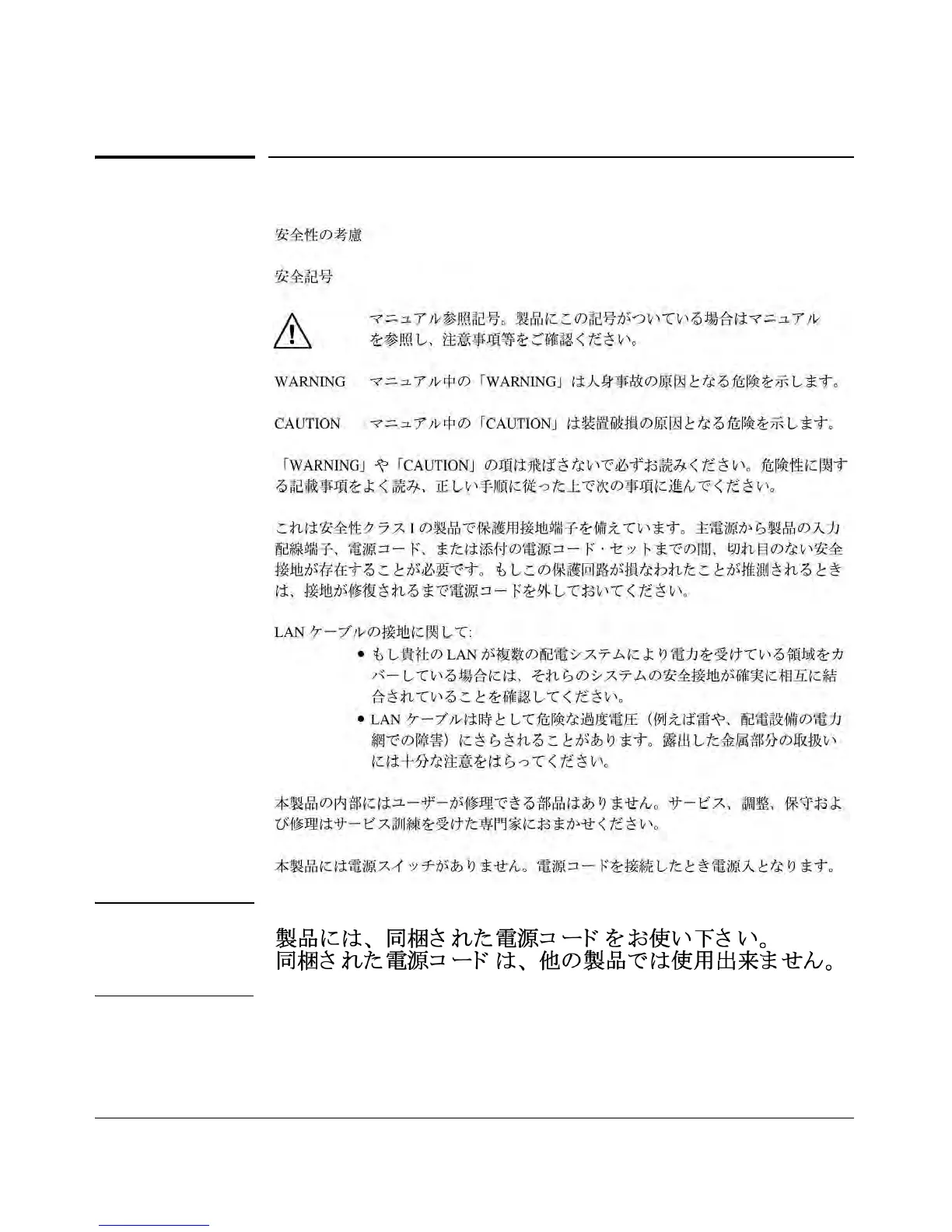 Page #84 background image
