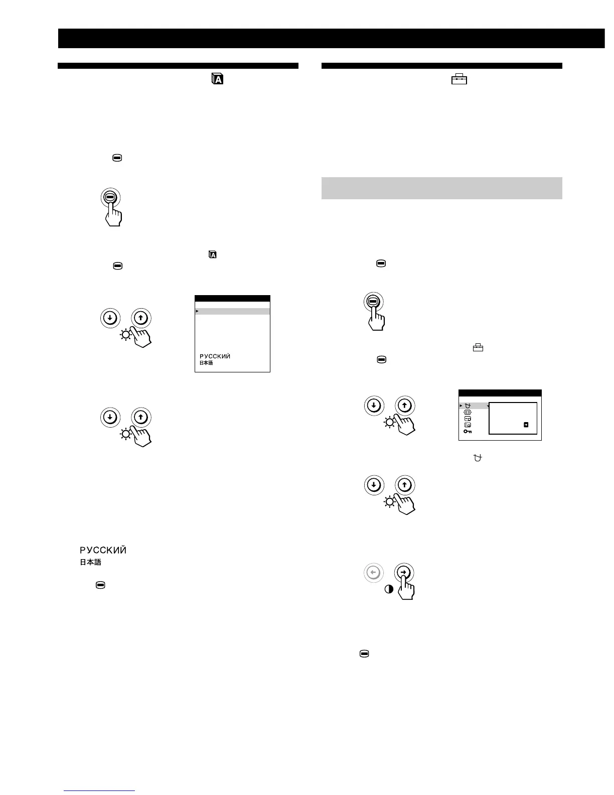 Page #18 background image