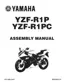 Preview: Assembly Manual