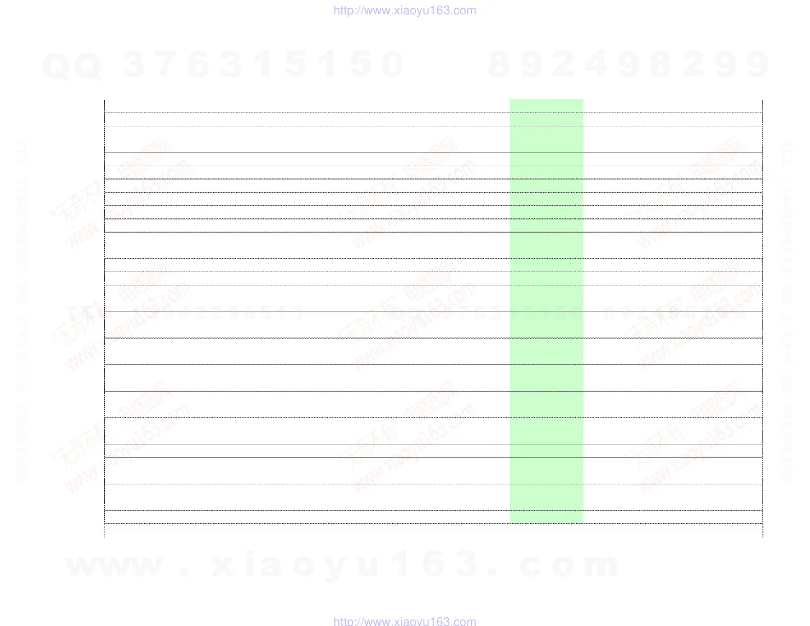 Page #152 background image
