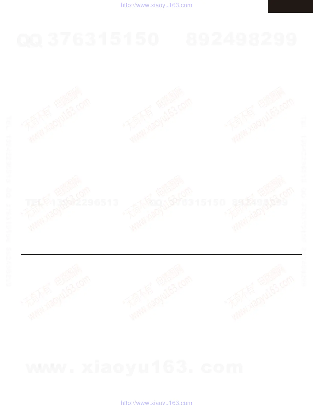 Page #155 background image
