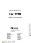 Preview: Service Manual