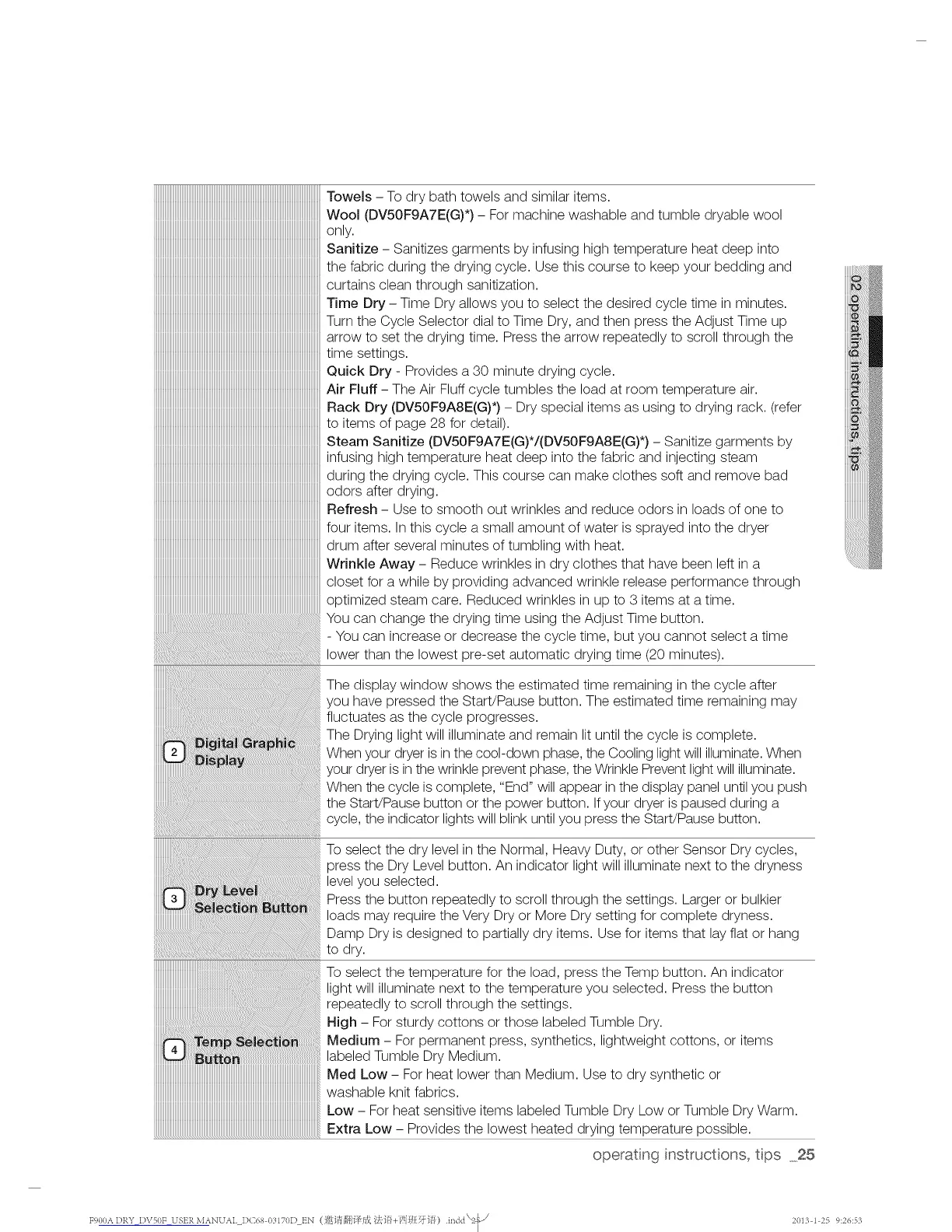 Page #25 background image