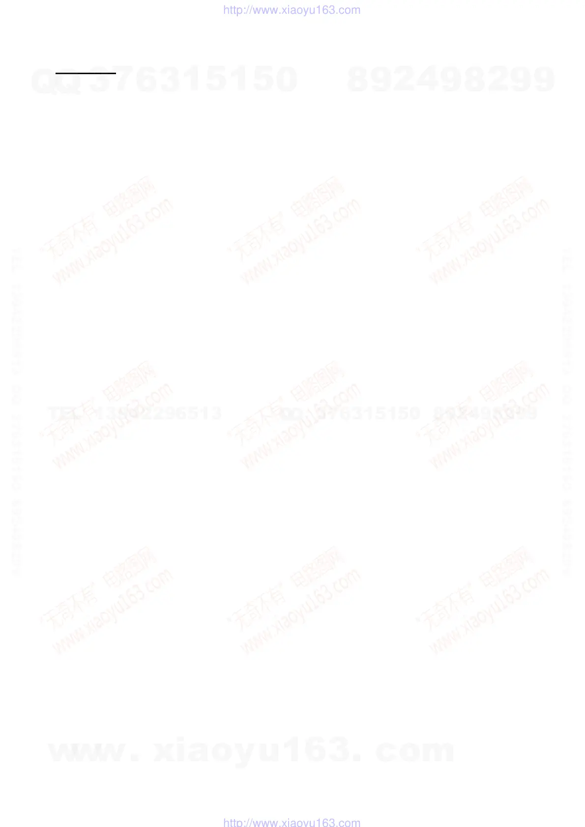 Page #35 background image